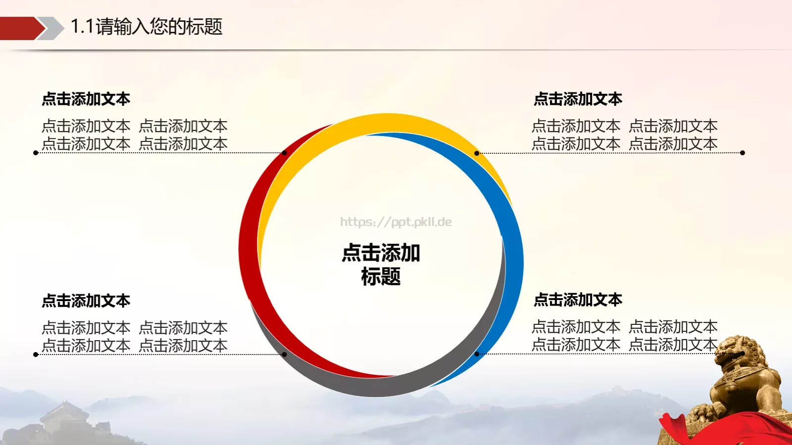 公检法系统动态工作汇报PPT模板 第 38 页预览图