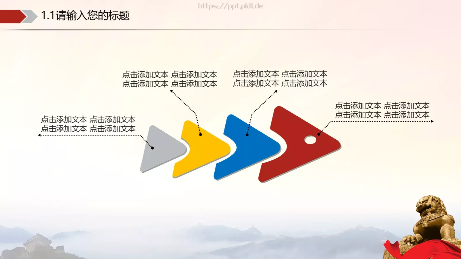 公检法系统动态工作汇报PPT模板 第 39 页预览图