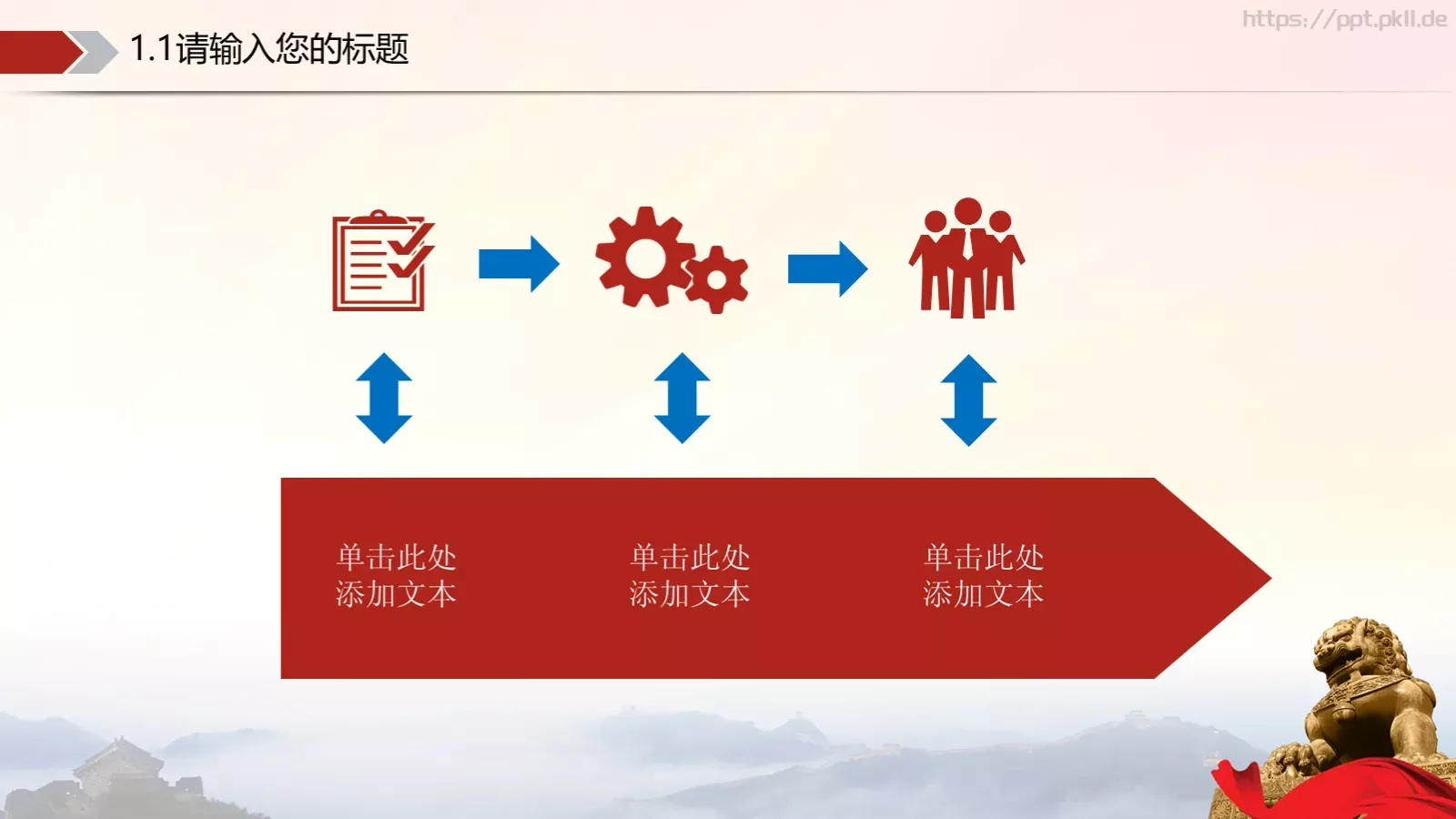 公检法系统动态工作汇报PPT模板 第 40 页预览图