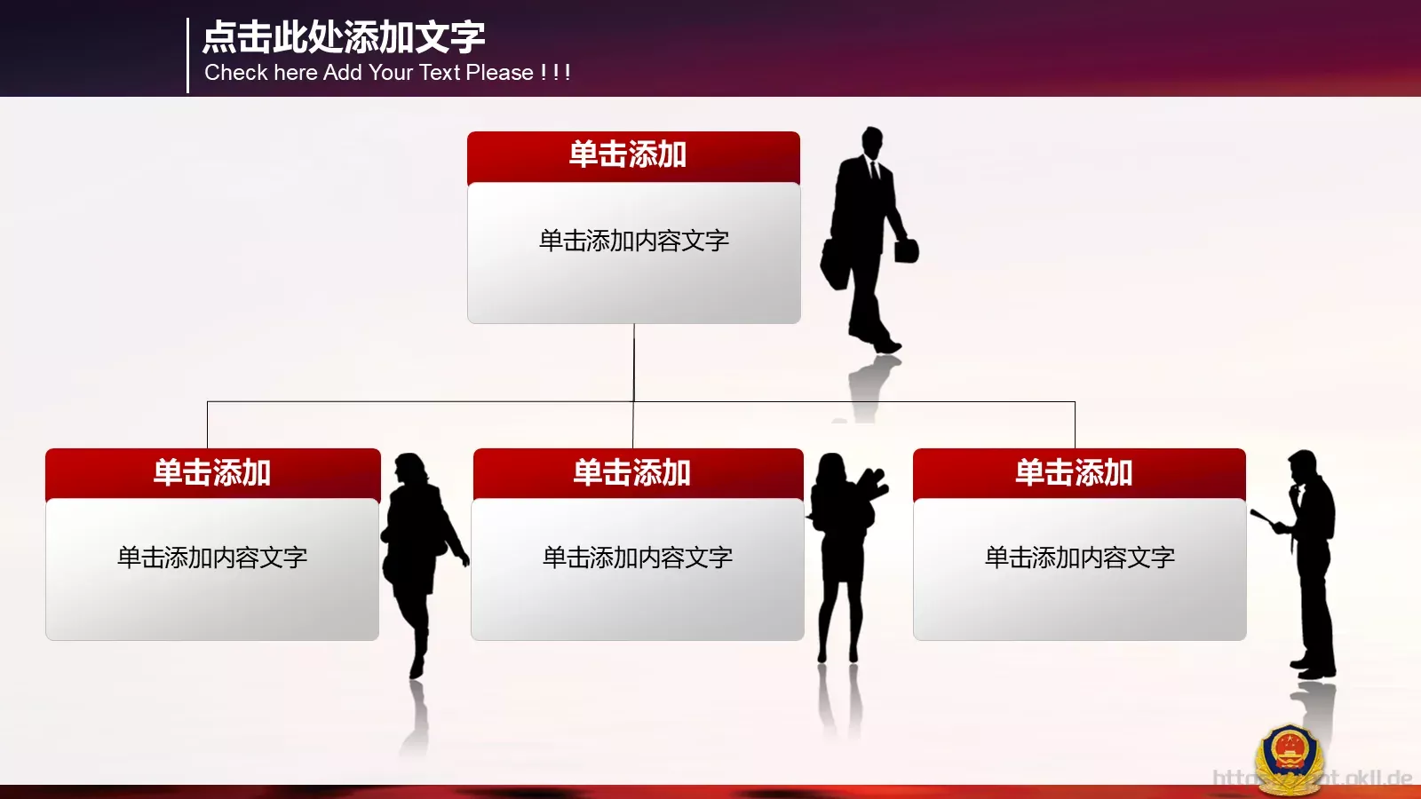 公安机关工作汇报PPT模板 第 7 页预览图