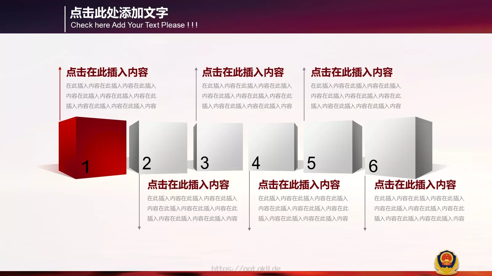公安机关工作汇报PPT模板 第 26 页预览图