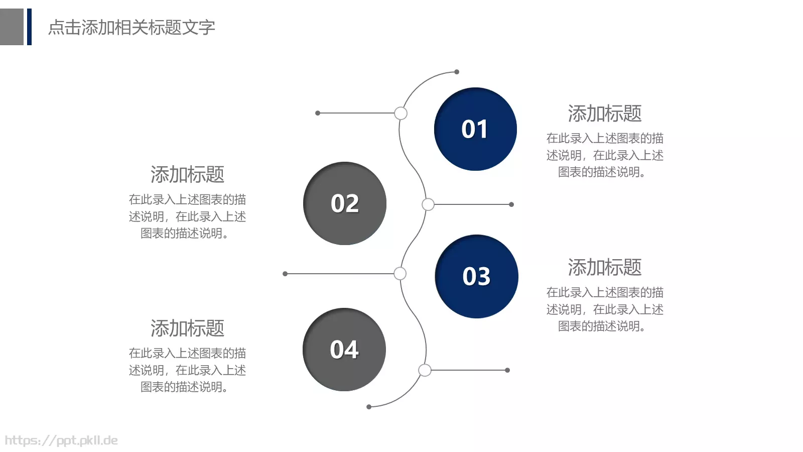 公安警察工作汇报PPT模板 第 9 页预览图