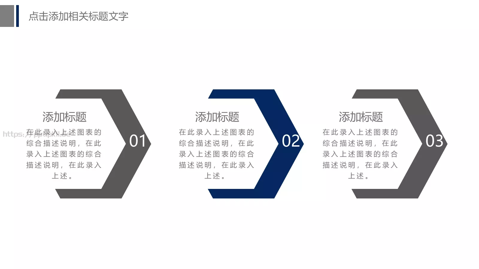 公安警察工作汇报PPT模板 第 19 页预览图