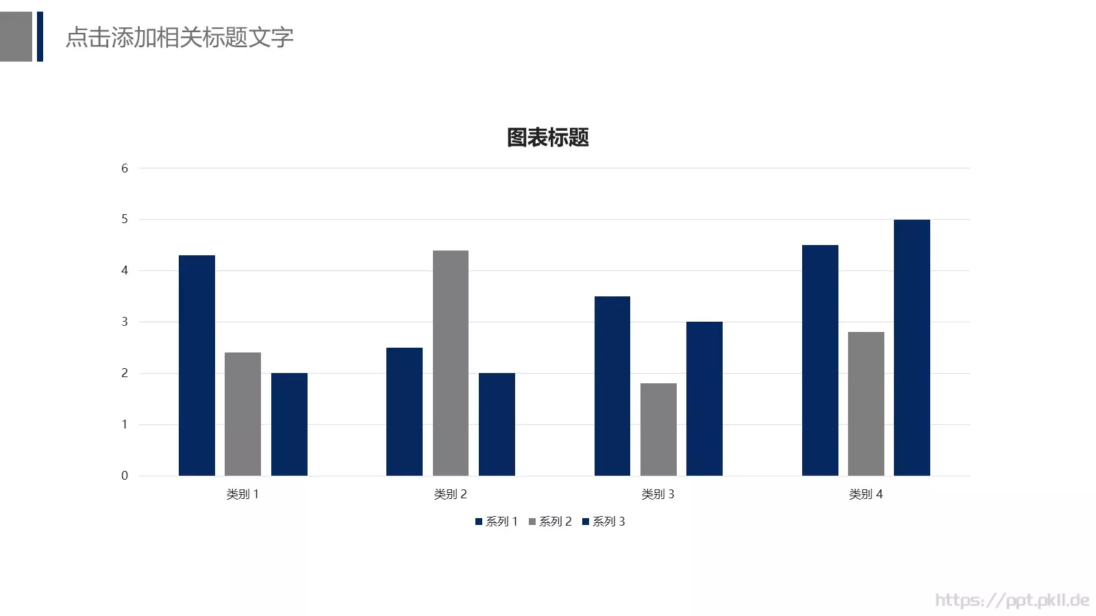 公安警察工作汇报PPT模板 第 28 页预览图