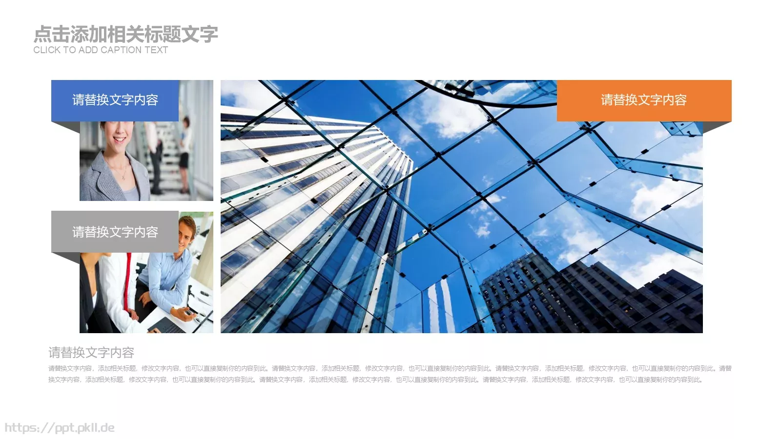 公安警察工作汇报PPT模板 第 4 页缩略图