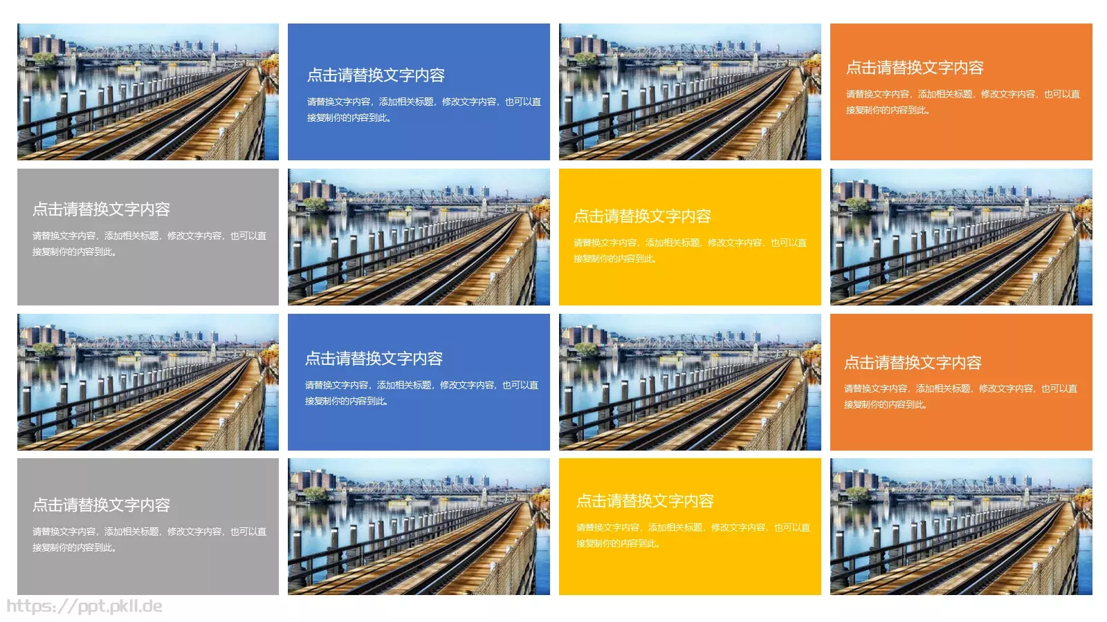 公安警察工作汇报PPT模板 第 5 页预览图