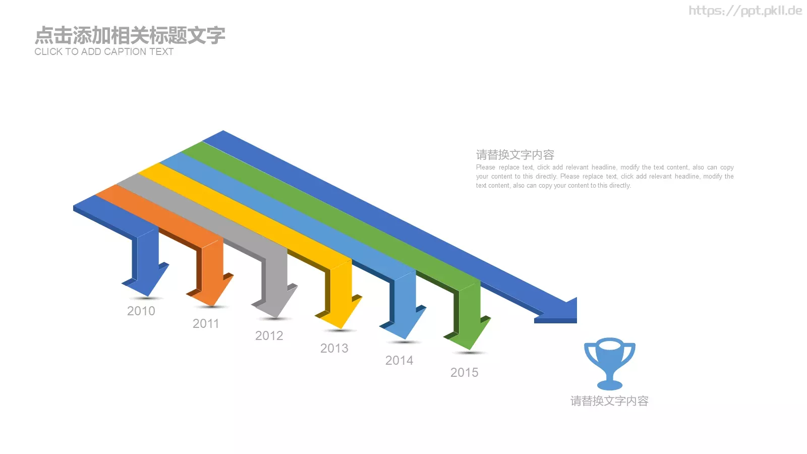 公安警察工作汇报PPT模板 第 7 页预览图