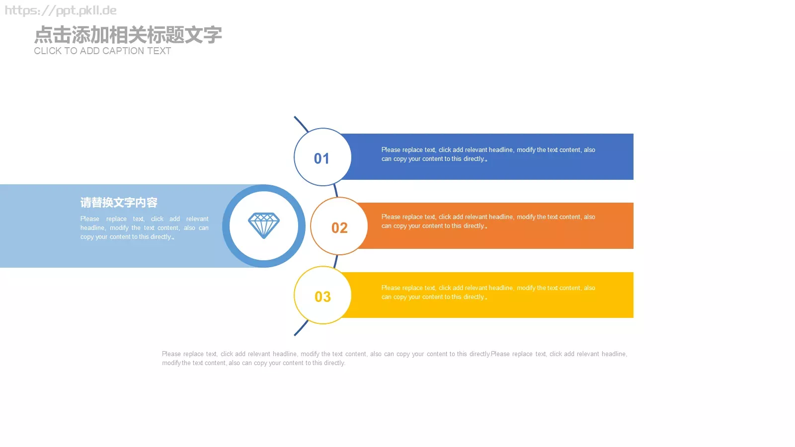 公安警察工作汇报PPT模板 第 6 页预览图
