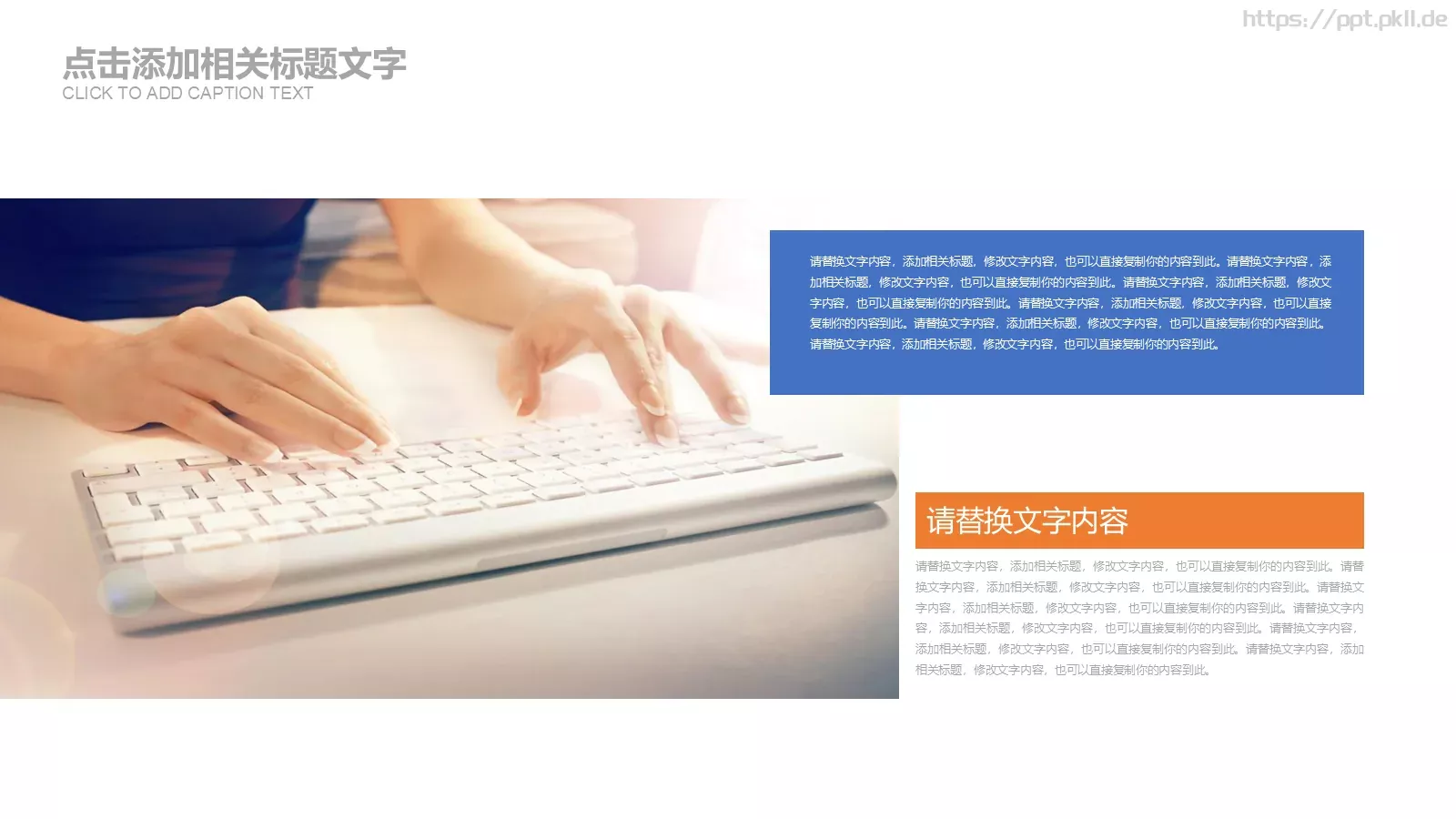 公安警察工作汇报PPT模板 第 11 页预览图