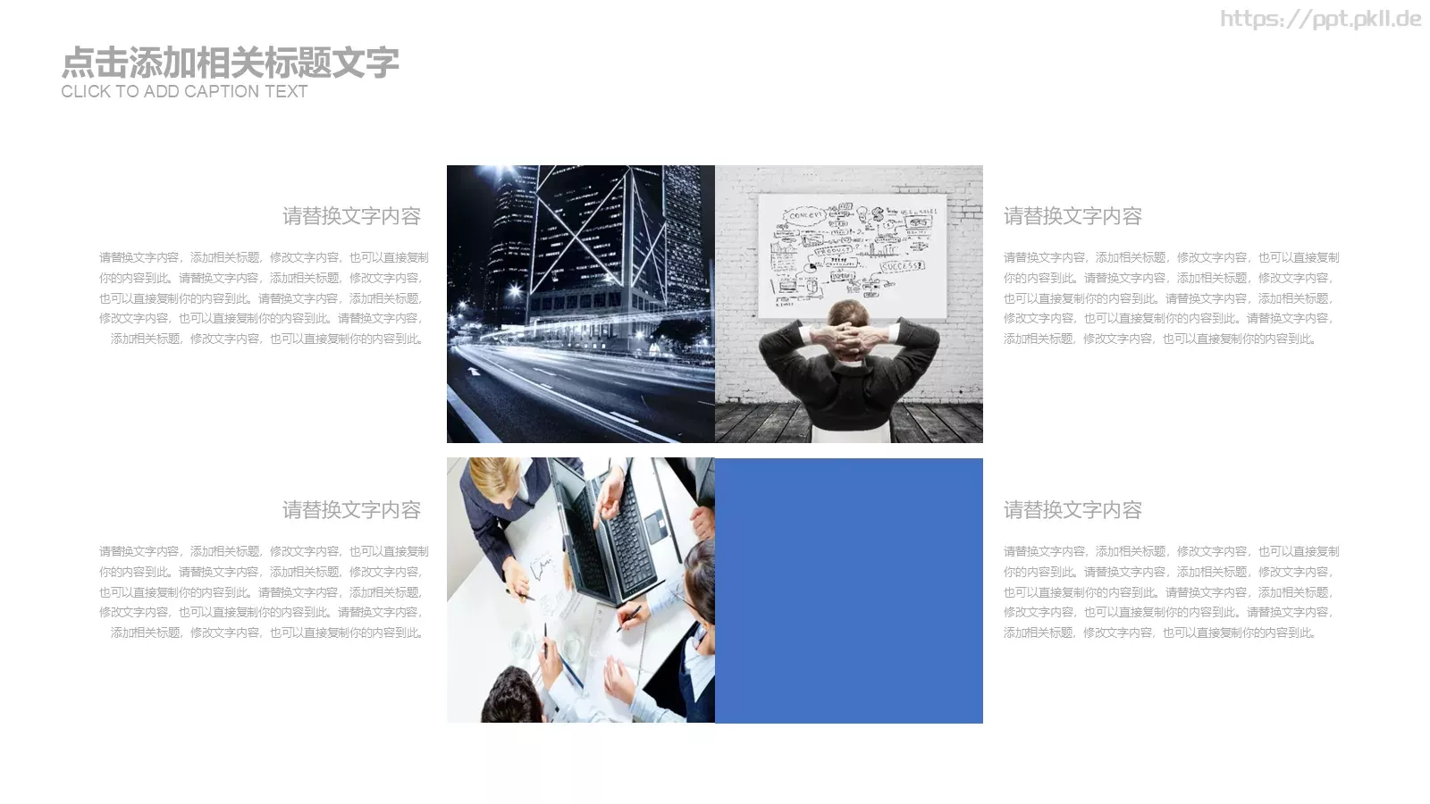 公安警察工作汇报PPT模板 第 13 页预览图