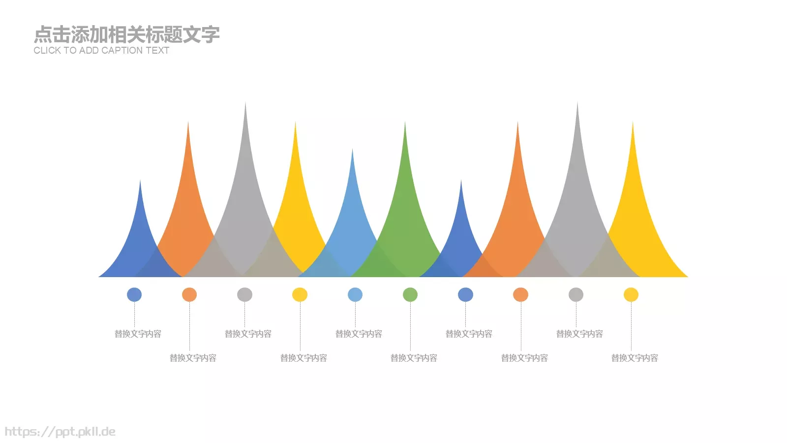 公安警察工作汇报PPT模板 第 16 页预览图