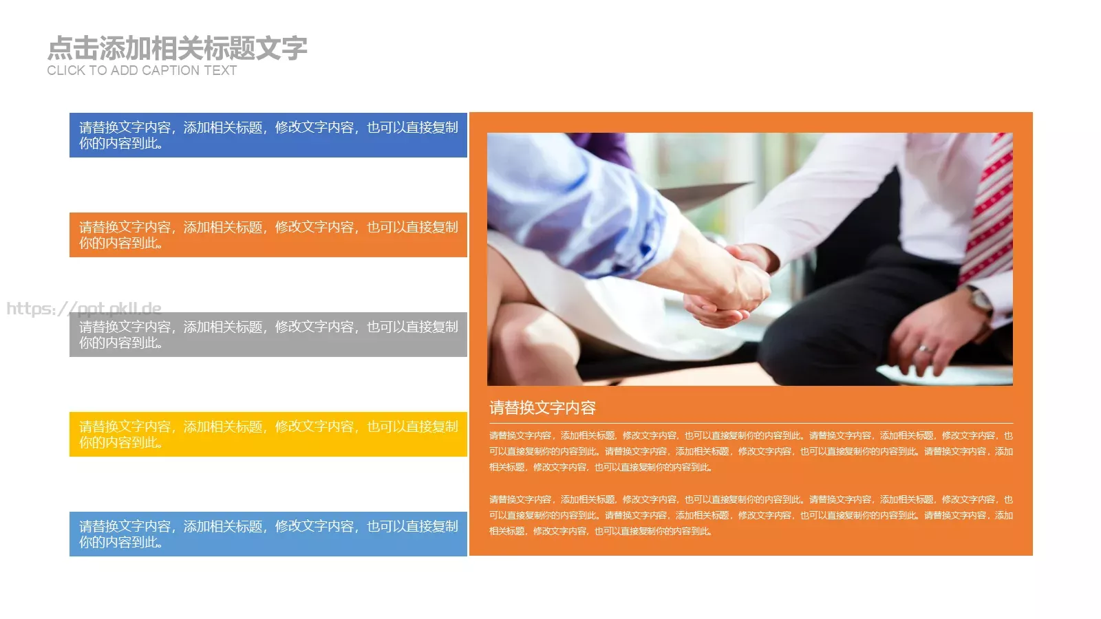 公安警察工作汇报PPT模板 第 15 页预览图