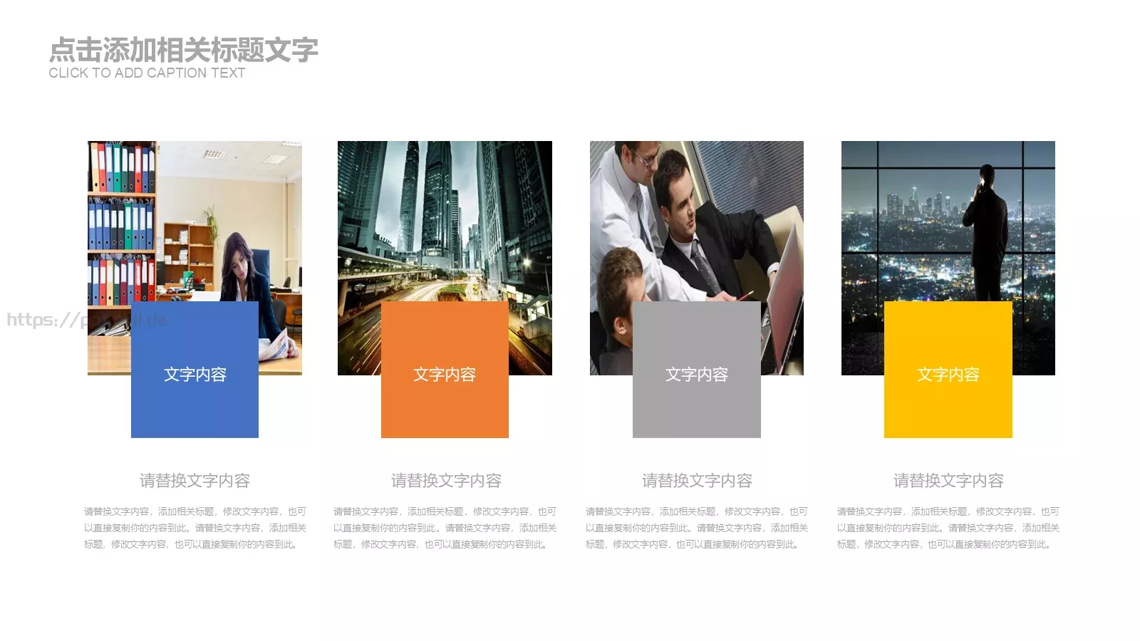 公安警察工作汇报PPT模板 第 17 页预览图
