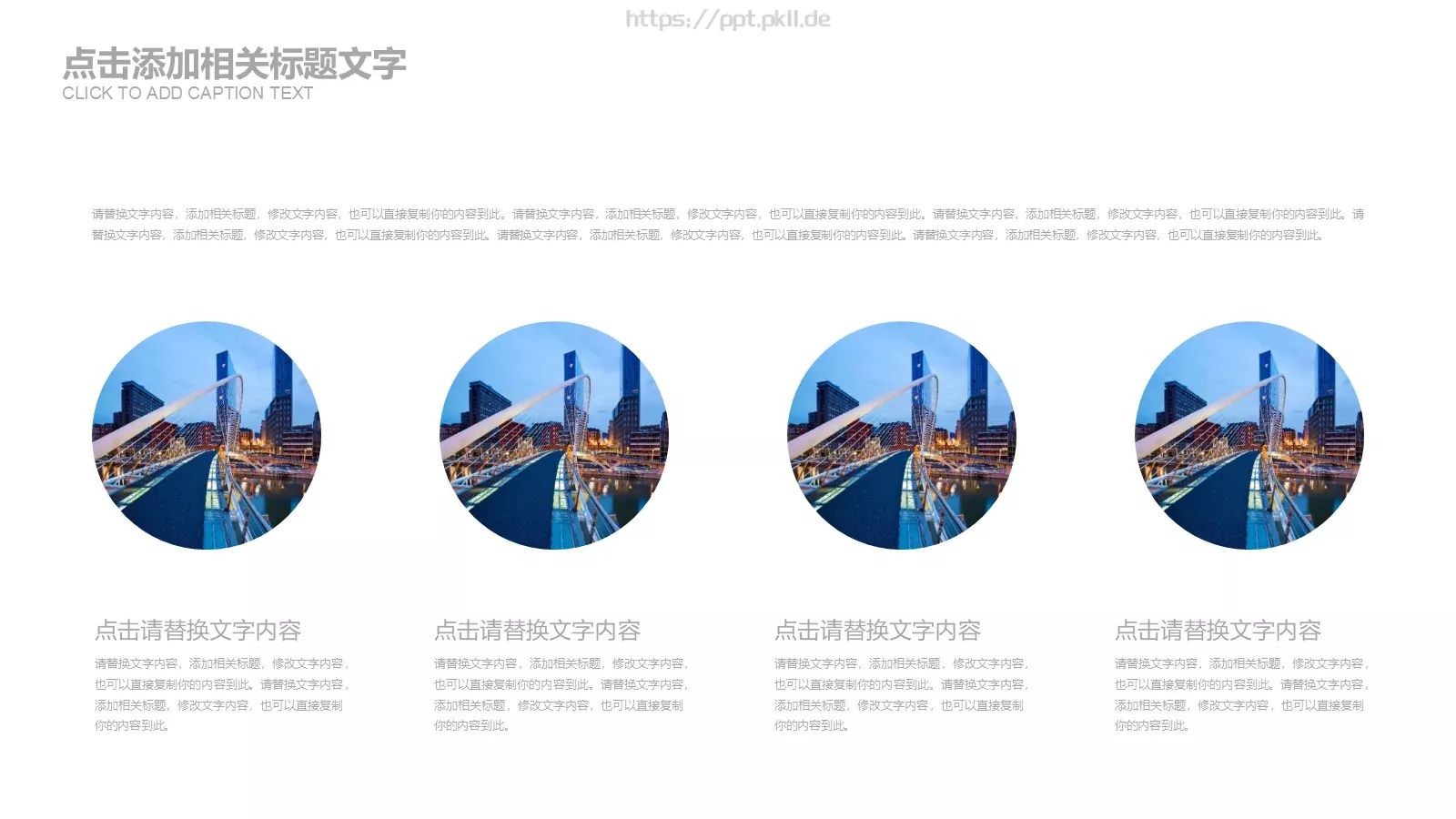 公安警察工作汇报PPT模板 第 21 页预览图