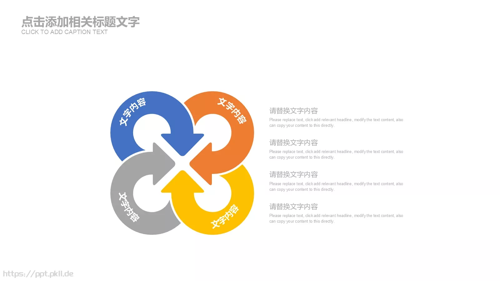 公安警察工作汇报PPT模板 第 22 页预览图