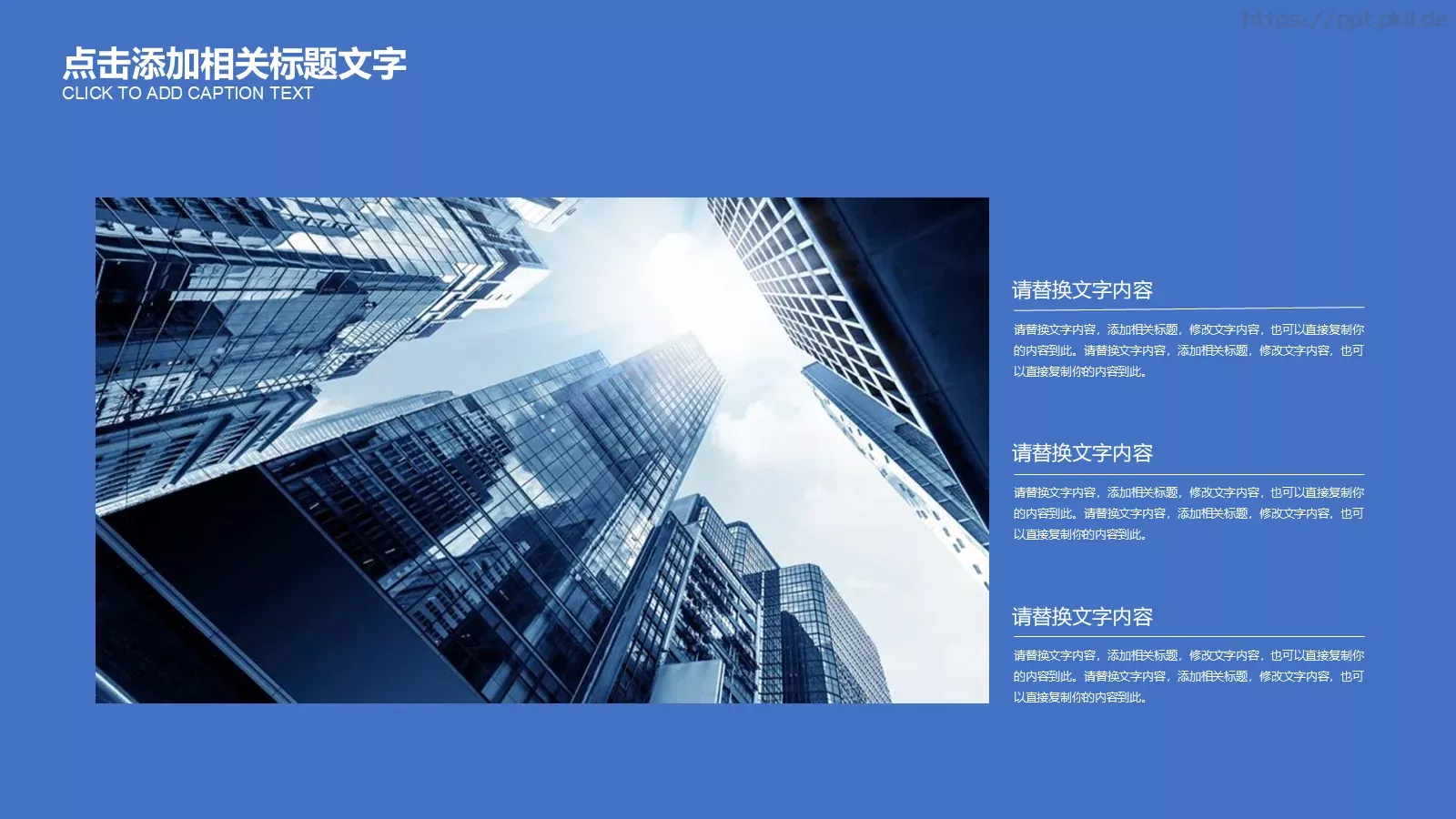 公安警察工作汇报PPT模板 第 23 页预览图