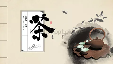 中国风传统茶文化通用PPT模板 缩略图