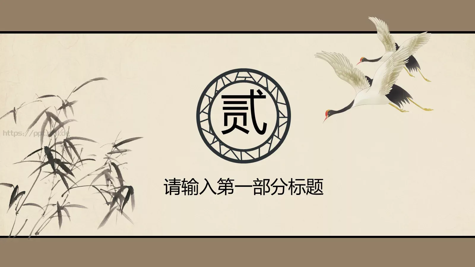 中国风传统茶文化通用PPT模板 第 8 页预览图