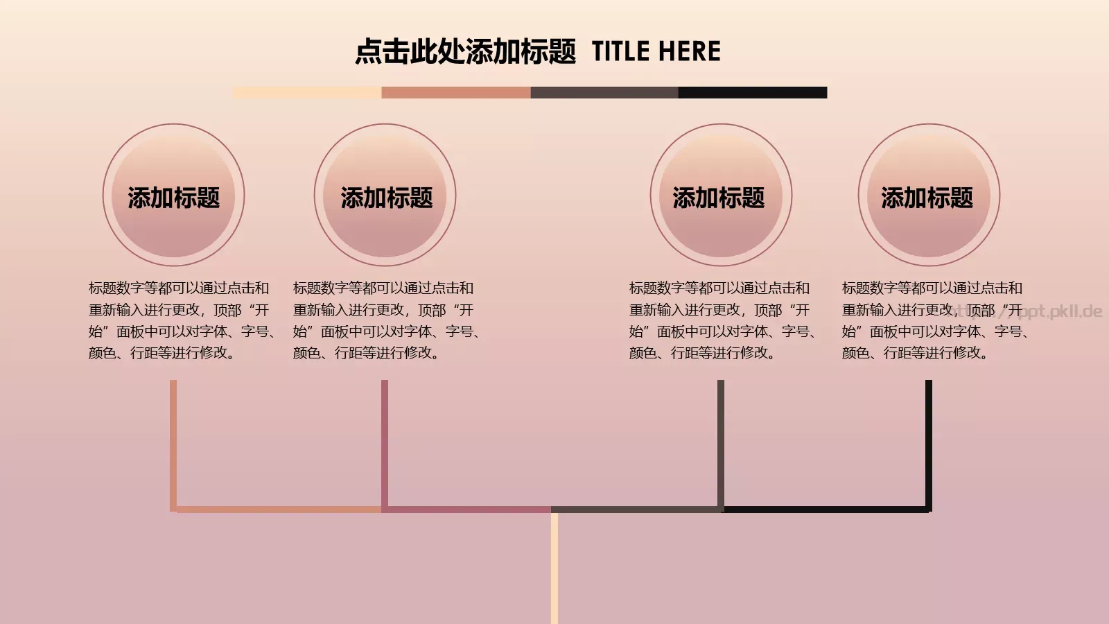 创意低面山峰通用PPT模板 第 6 页预览图