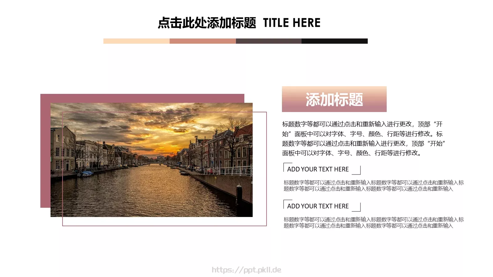 创意低面山峰通用PPT模板 第 10 页预览图