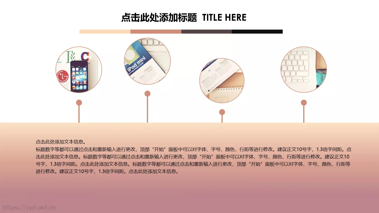 创意低面山峰通用PPT模板 第 18 页预览图