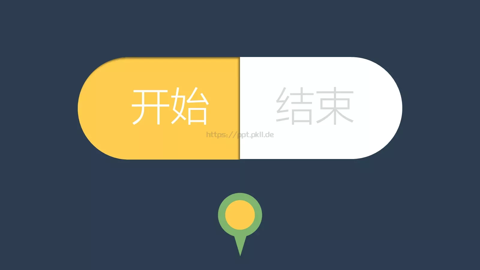 通用模板开始 第 1 页缩略图