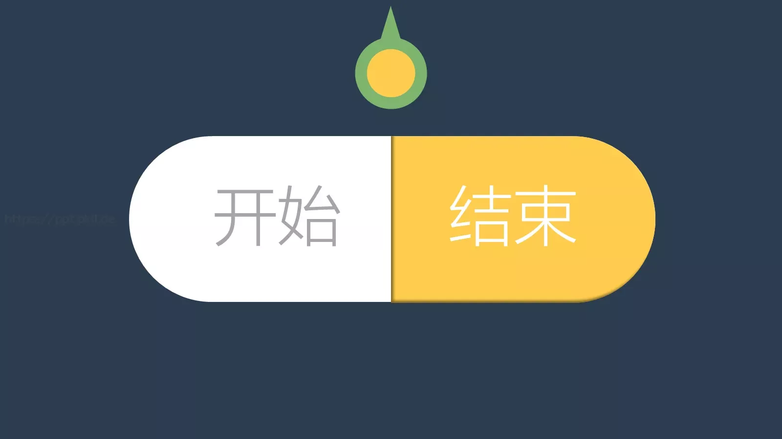 通用模板开始 第 16 页预览图