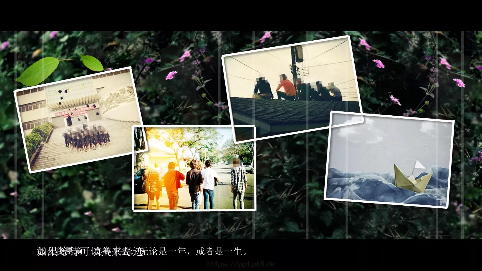同学聚会纪念PPT模板 第 9 页预览图