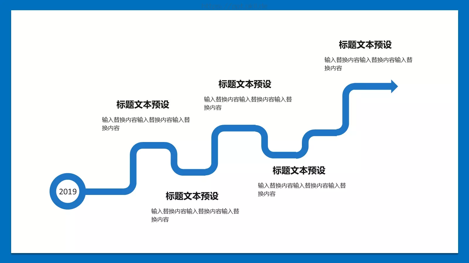 创意商务项目计划书PPT模板 第 6 页预览图