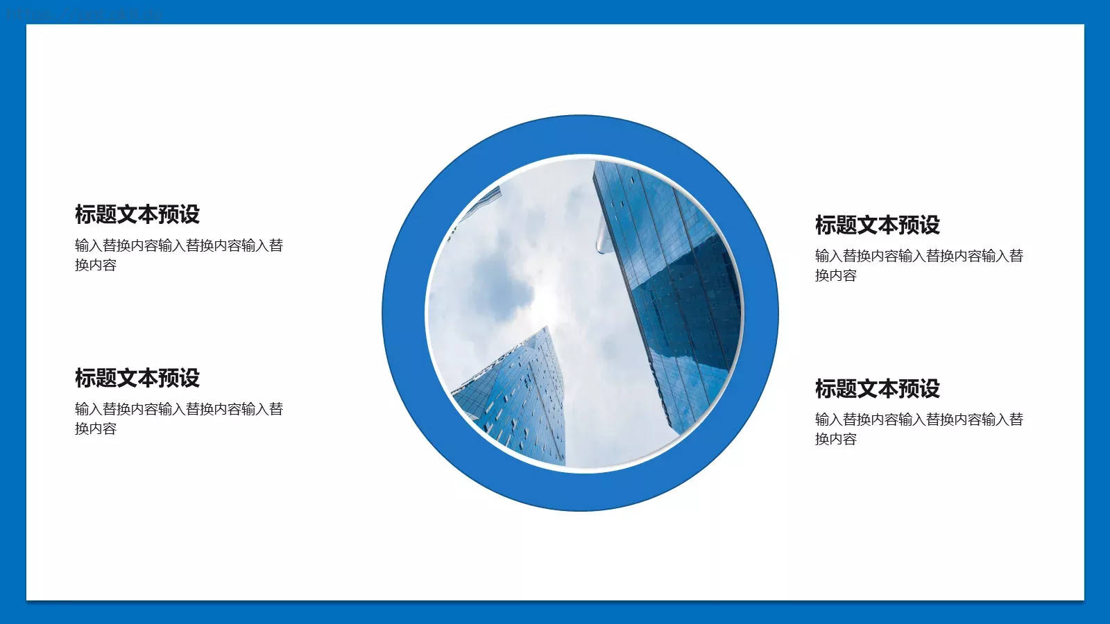创意商务项目计划书PPT模板 第 5 页预览图