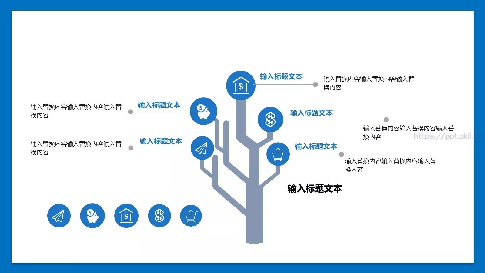 创意商务项目计划书PPT模板 第 15 页预览图