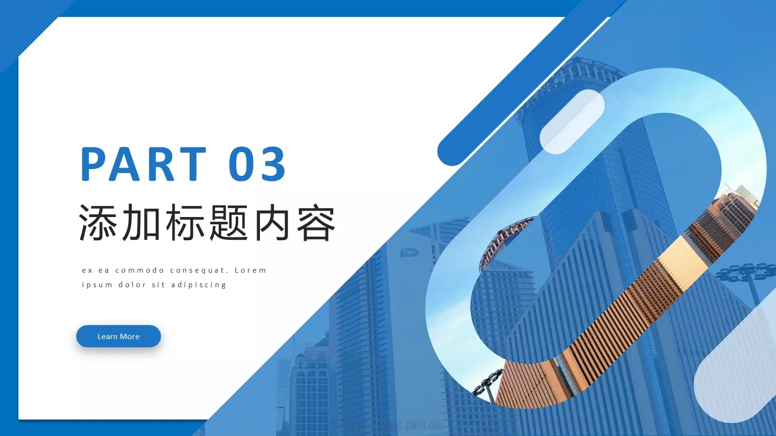 创意商务项目计划书PPT模板 第 14 页预览图