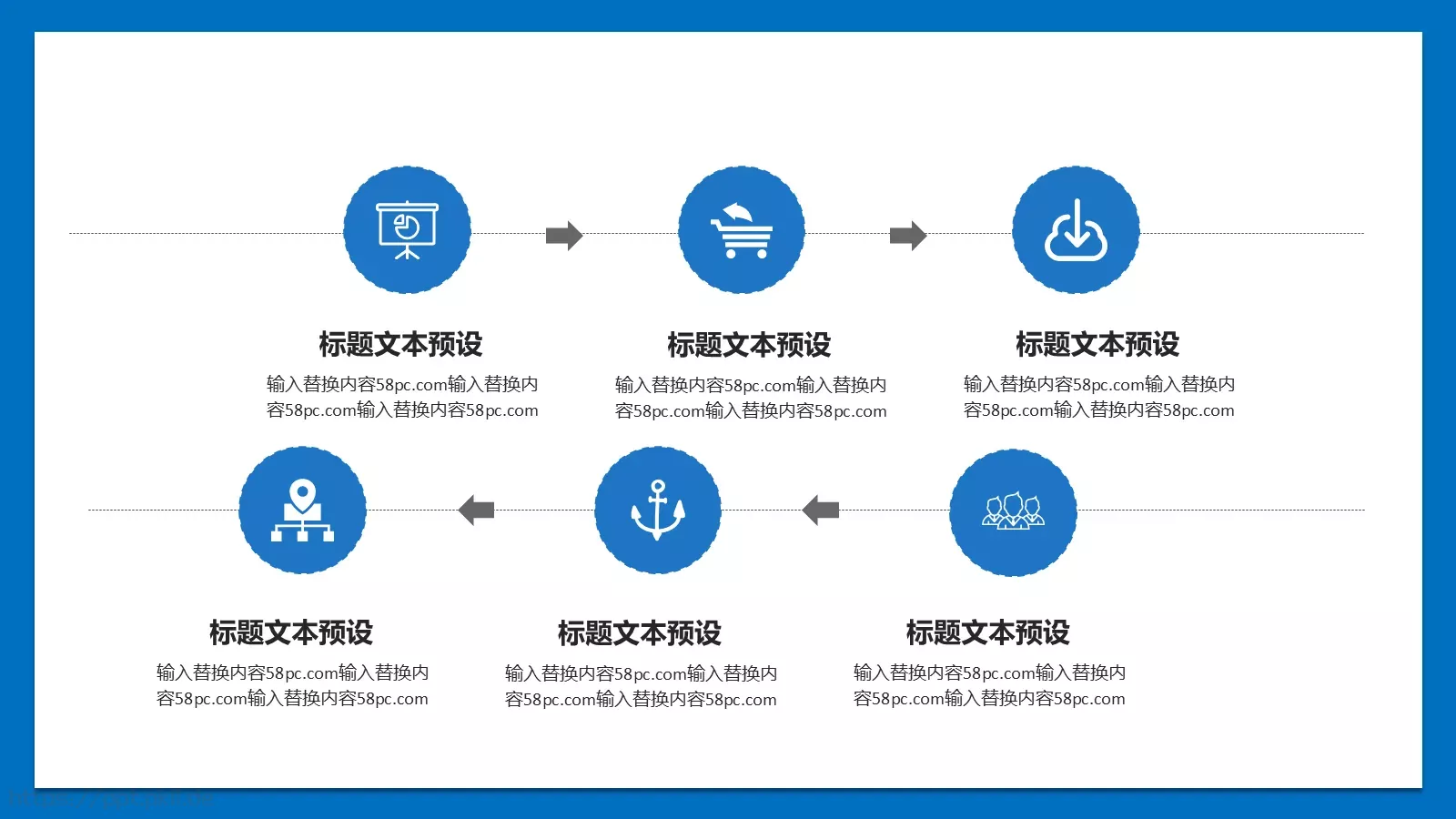创意商务项目计划书PPT模板 第 20 页预览图
