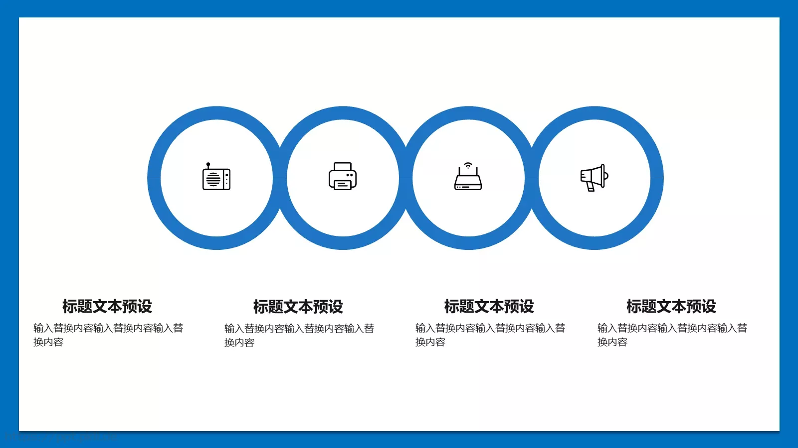 创意商务项目计划书PPT模板 第 21 页预览图