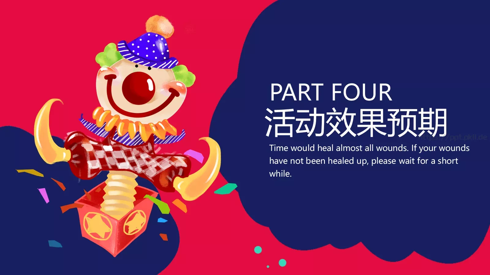愚人节活动策划PPT模板 第 18 页预览图