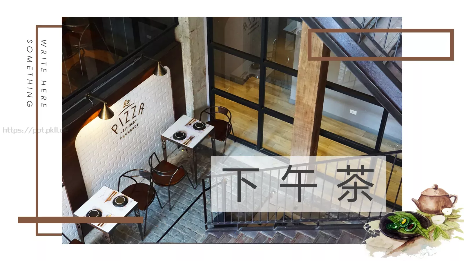 下午茶画册PPT模板 封面图