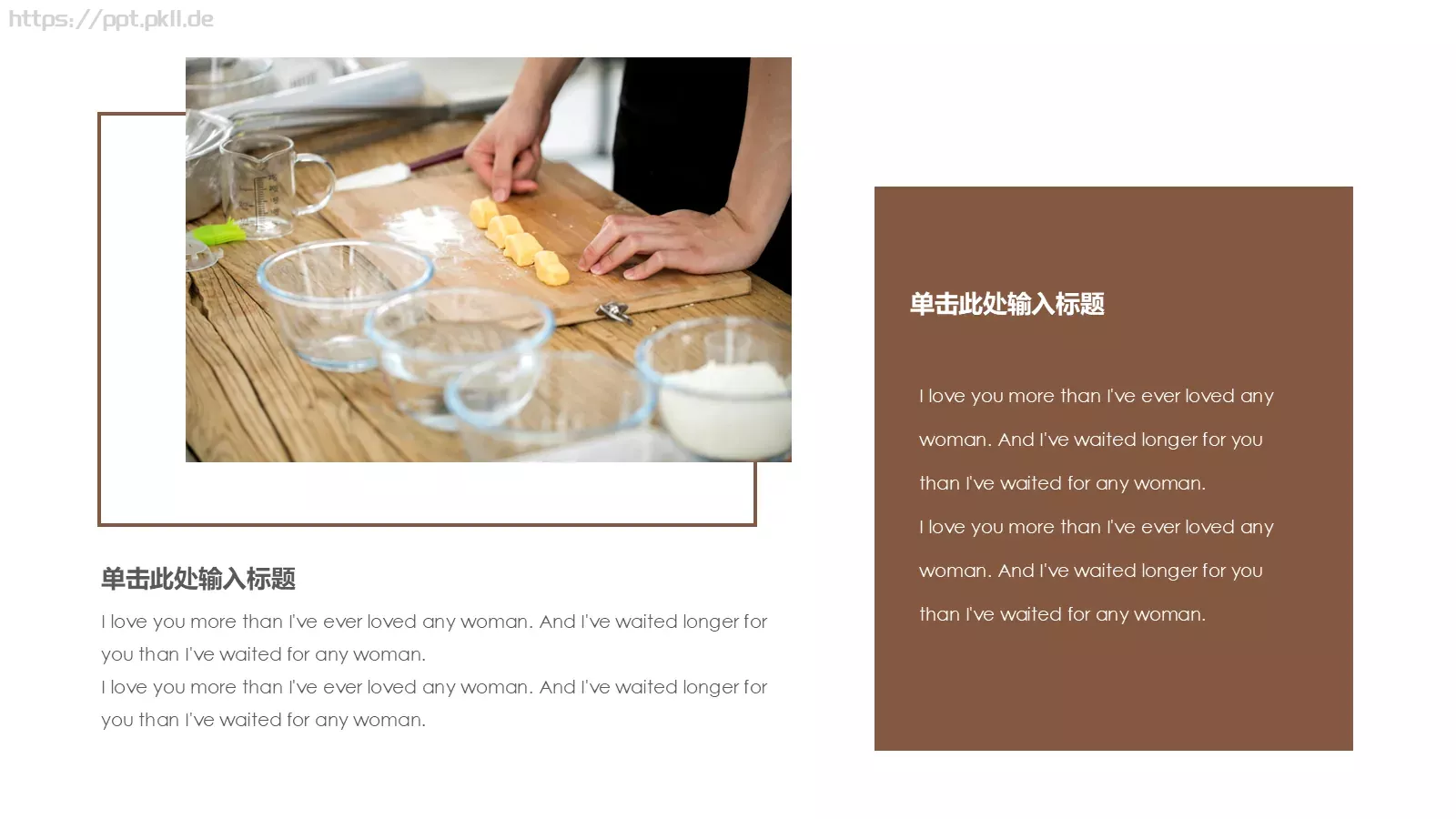 下午茶画册PPT模板 第 12 页预览图