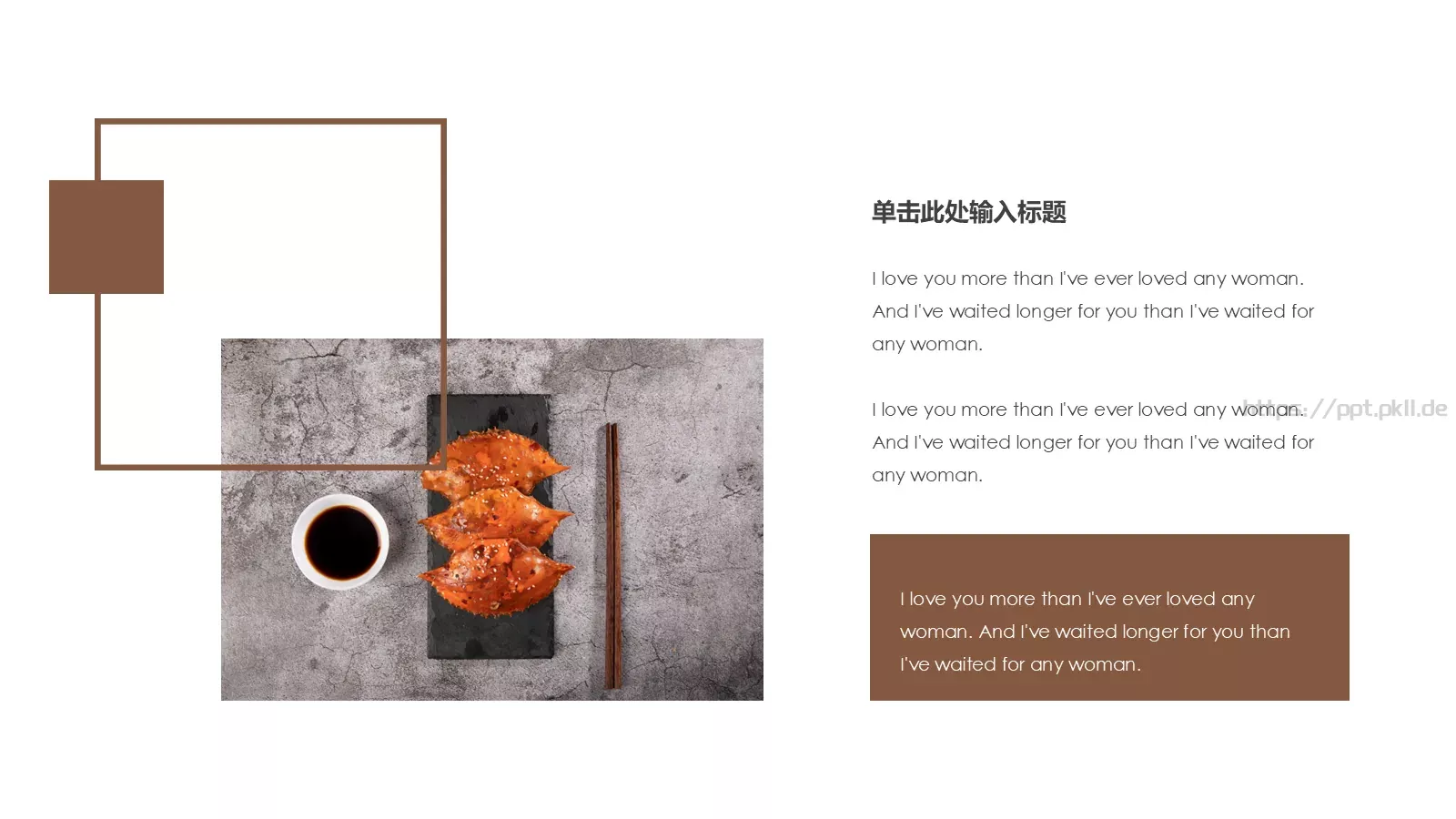 下午茶画册PPT模板 第 21 页预览图