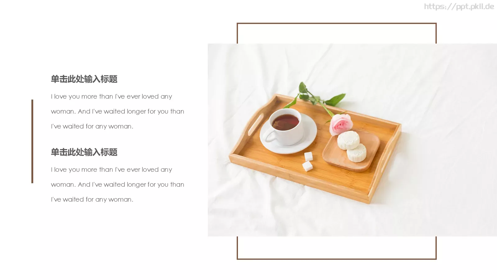 下午茶画册PPT模板 第 26 页预览图