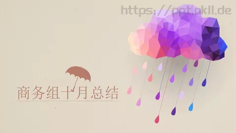 商务组十月工作总结PPT模板 缩略图