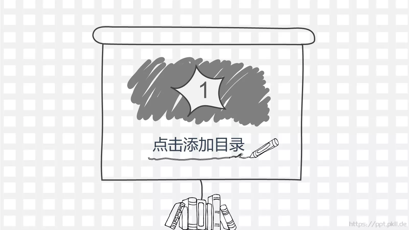 工作总结PPT模板 第 2 页缩略图