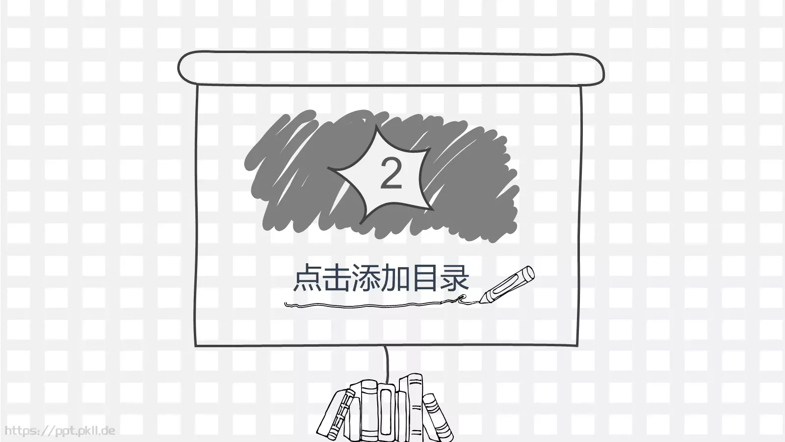 工作总结PPT模板 第 7 页预览图