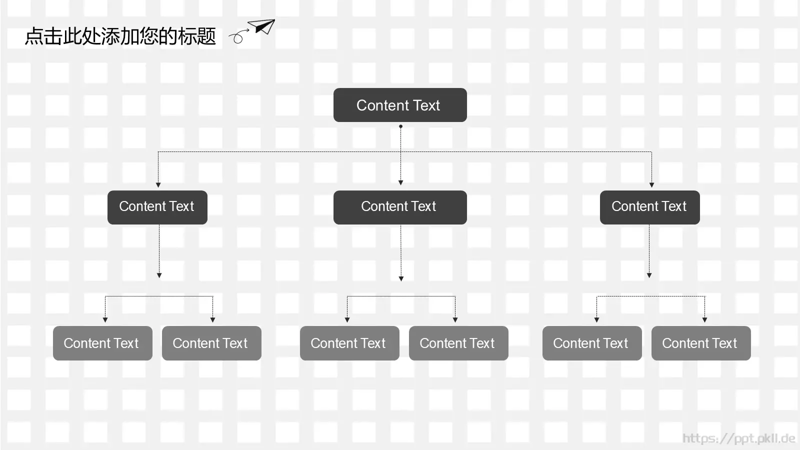 工作总结PPT模板 第 9 页预览图