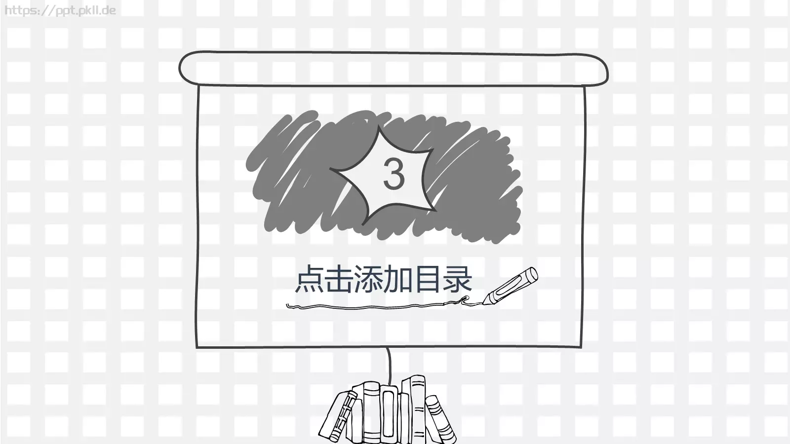 工作总结PPT模板 第 15 页预览图