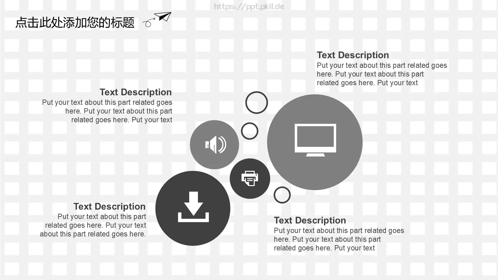 工作总结PPT模板 第 19 页预览图