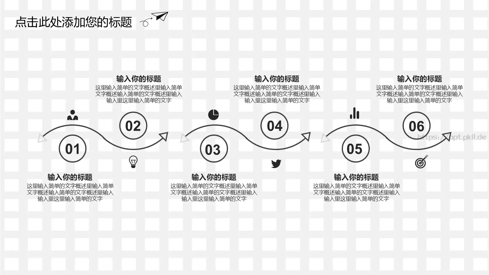 工作总结PPT模板 第 21 页预览图