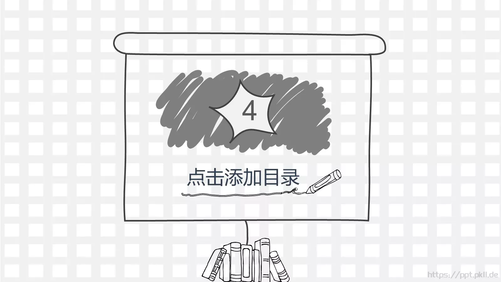 工作总结PPT模板 第 23 页预览图