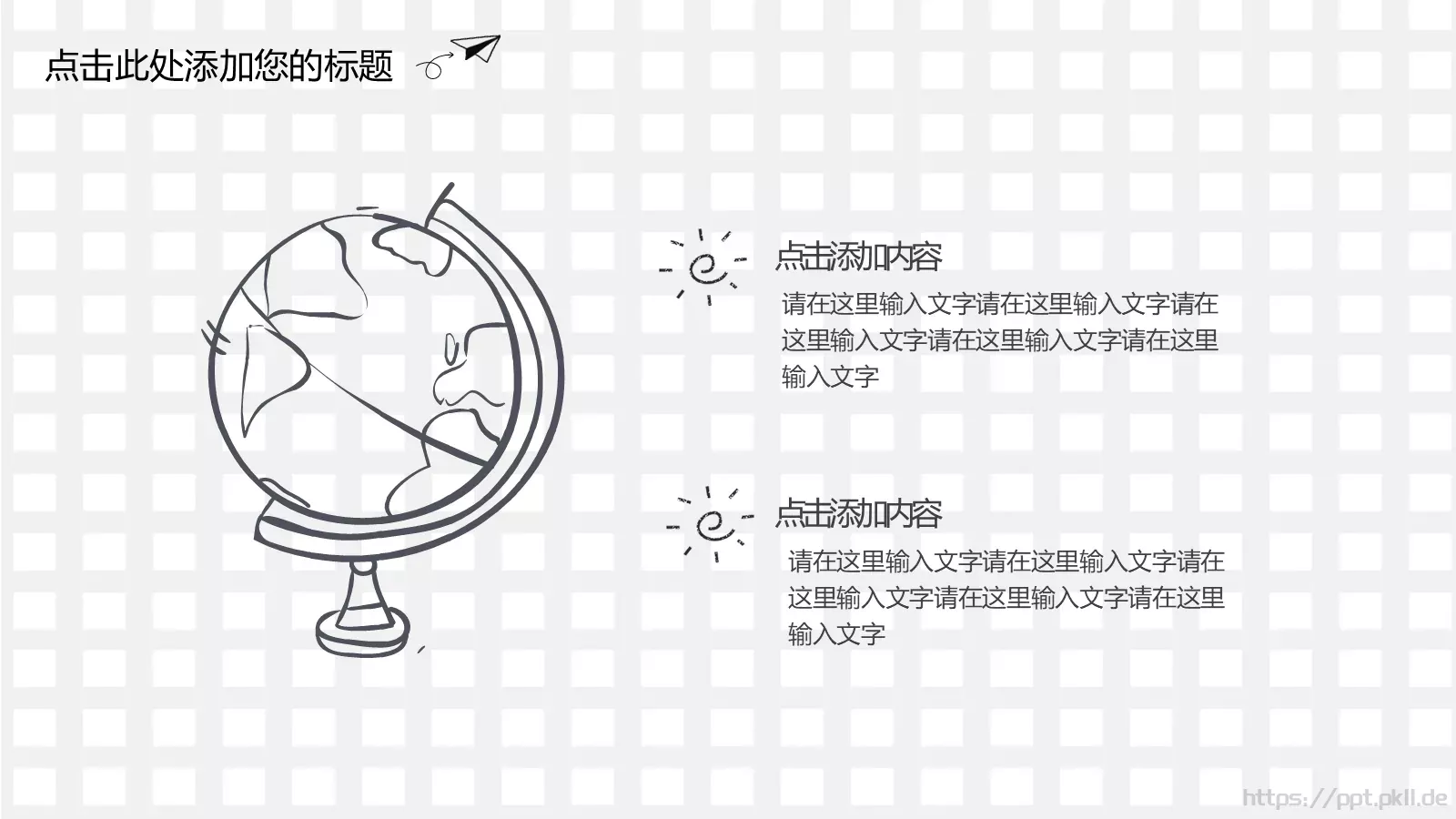 工作总结PPT模板 第 27 页预览图