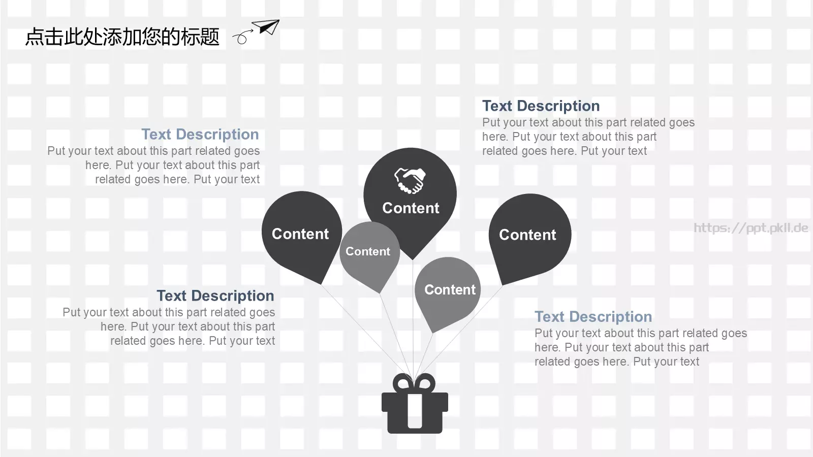 工作总结PPT模板 第 26 页预览图