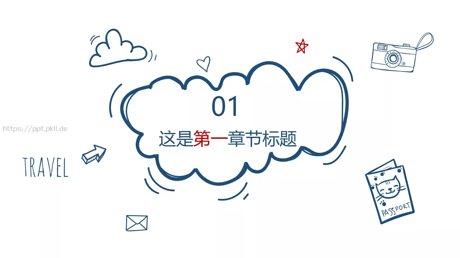 汇报总结PPT模板 第 3 页缩略图